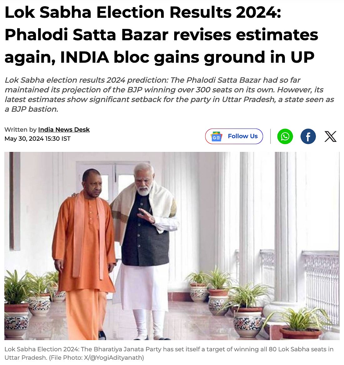 FactCheck Fake NEWS24 Graphic Viral as ‘Satta Bazaar’ Predictions for